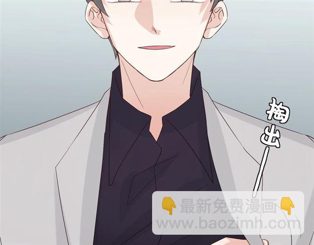 《女皇驾到》第33话 偿还 第34页