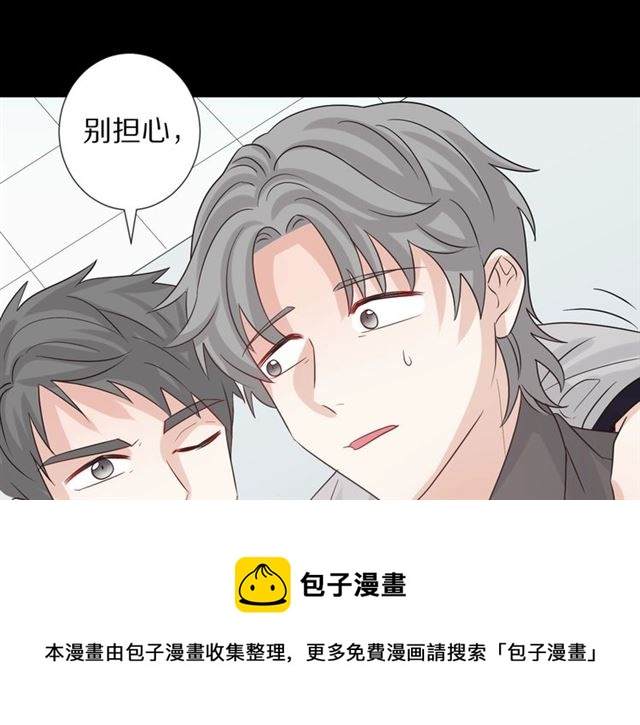 《女皇驾到》第33话 偿还 第41页