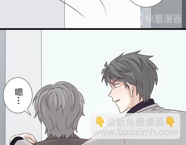 《女皇驾到》第33话 偿还 第45页