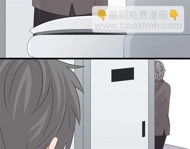 《女皇驾到》第33话 偿还 第47页