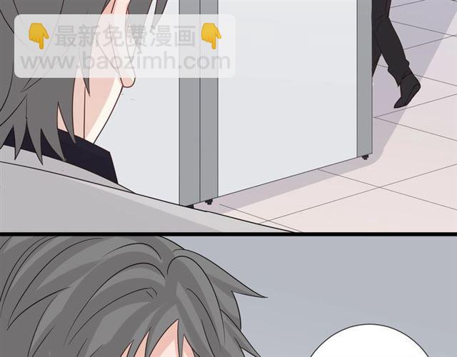 《女皇驾到》第33话 偿还 第48页