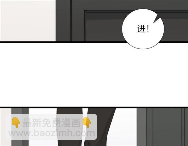 《女皇驾到》第40话 威胁 第16页