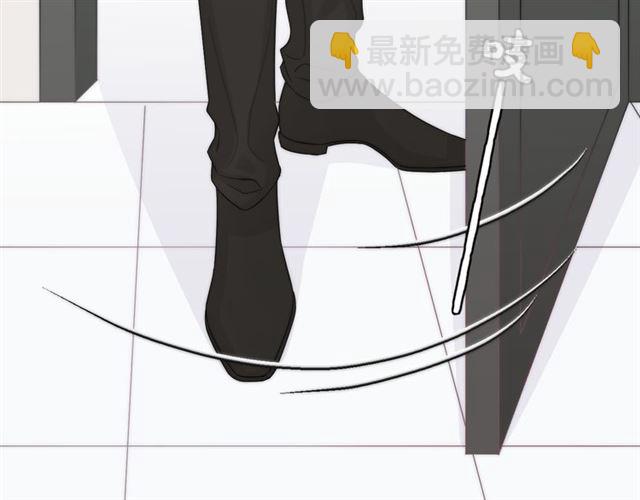 《女皇驾到》第40话 威胁 第17页