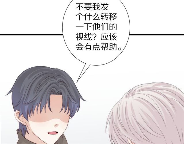《女皇驾到》第40话 威胁 第25页