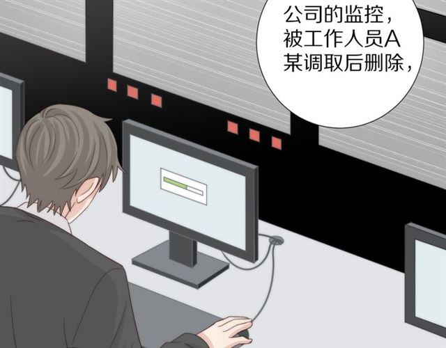 《女皇驾到》第40话 威胁 第40页