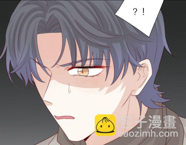 《女皇驾到》第40话 威胁 第48页