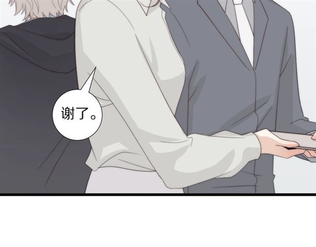 《女皇驾到》第39话 热搜?? 第10页