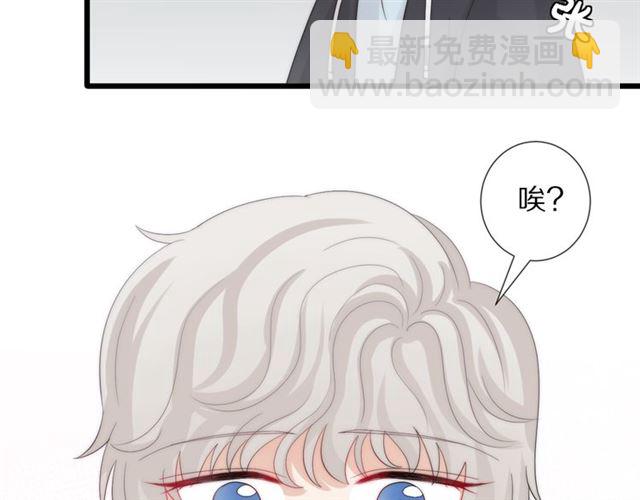 《女皇驾到》第39话 热搜?? 第18页