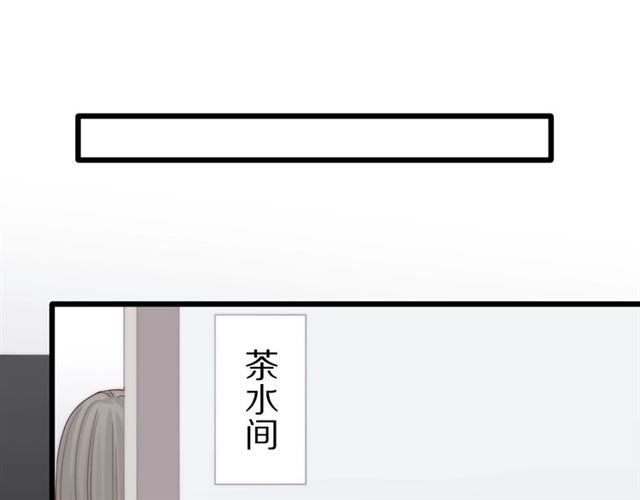 《女皇驾到》第39话 热搜?? 第23页