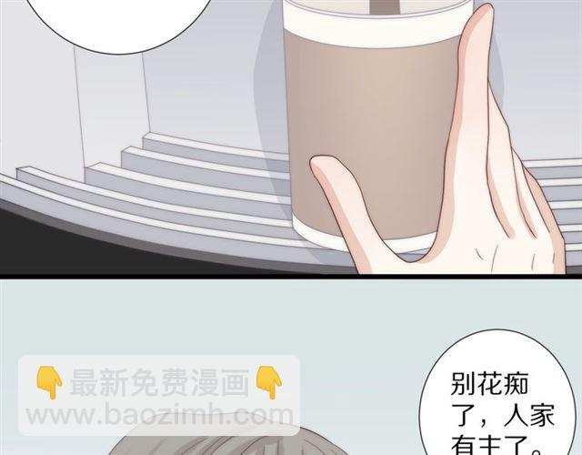 《女皇驾到》第39话 热搜?? 第25页