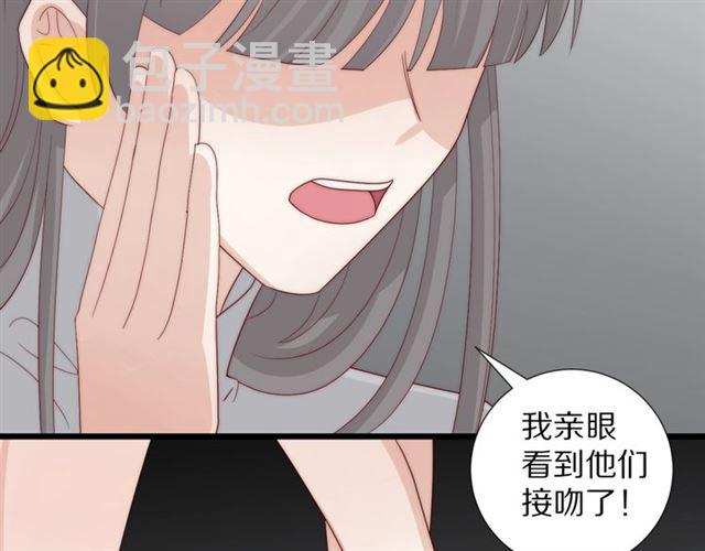 《女皇驾到》第39话 热搜?? 第30页