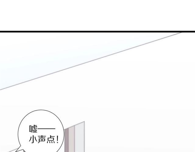 《女皇驾到》第39话 热搜?? 第33页