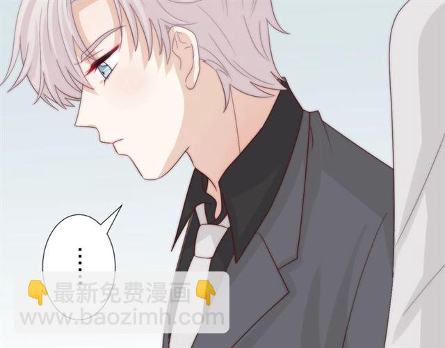 《女皇驾到》第39话 热搜?? 第39页