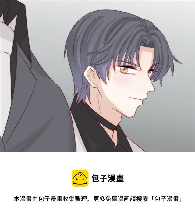 《女皇驾到》第39话 热搜?? 第41页