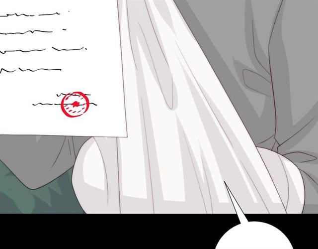 《女皇驾到》第39话 热搜?? 第46页