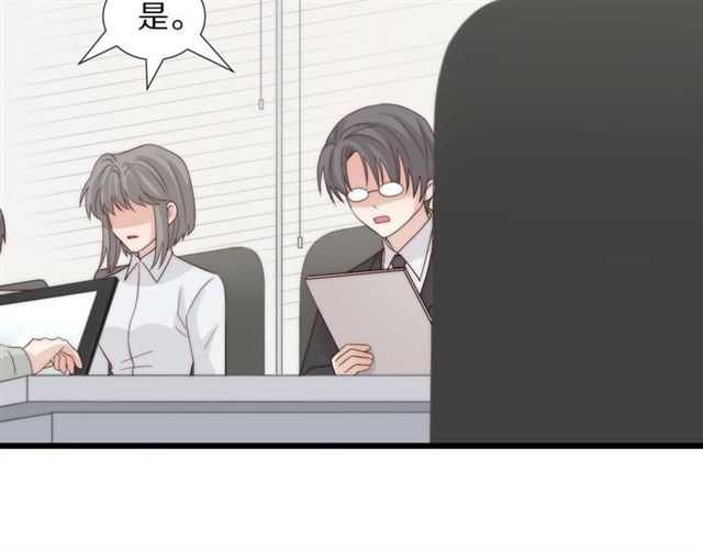 《女皇驾到》第39话 热搜?? 第8页