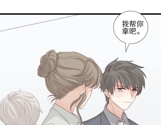 《女皇驾到》第39话 热搜?? 第9页