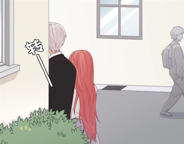 《女皇驾到》第38话 示威 第10页