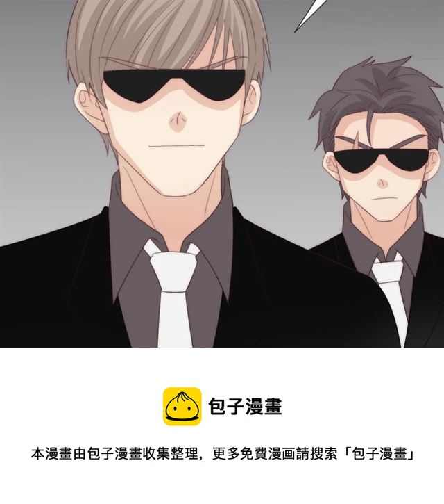 《女皇驾到》第38话 示威 第21页