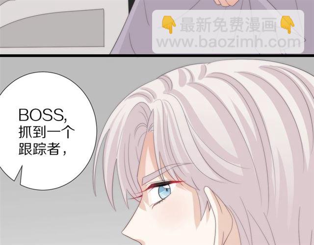 《女皇驾到》第38话 示威 第27页