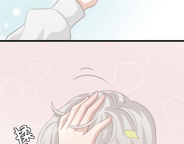 《女皇驾到》第38话 示威 第49页