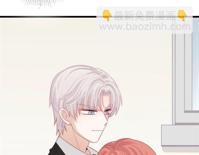 《女皇驾到》第38话 示威 第6页