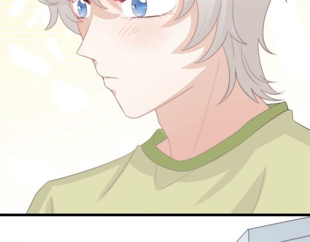 《女皇驾到》第37话 美少年要出道？！ 第17页