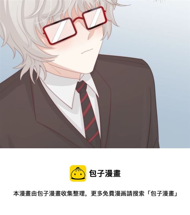 《女皇驾到》第37话 美少年要出道？！ 第21页