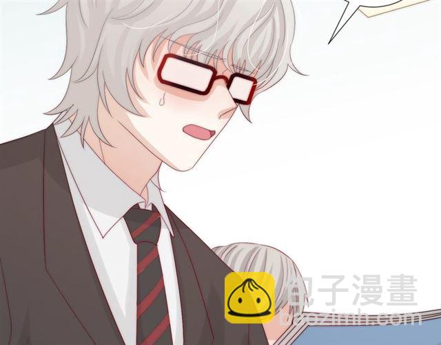 《女皇驾到》第37话 美少年要出道？！ 第28页
