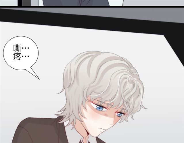 《女皇驾到》第37话 美少年要出道？！ 第37页