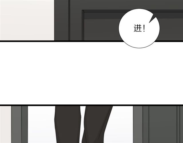 《女皇驾到》第40话 威胁 第16页