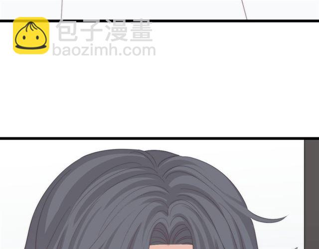 《女皇驾到》第40话 威胁 第18页