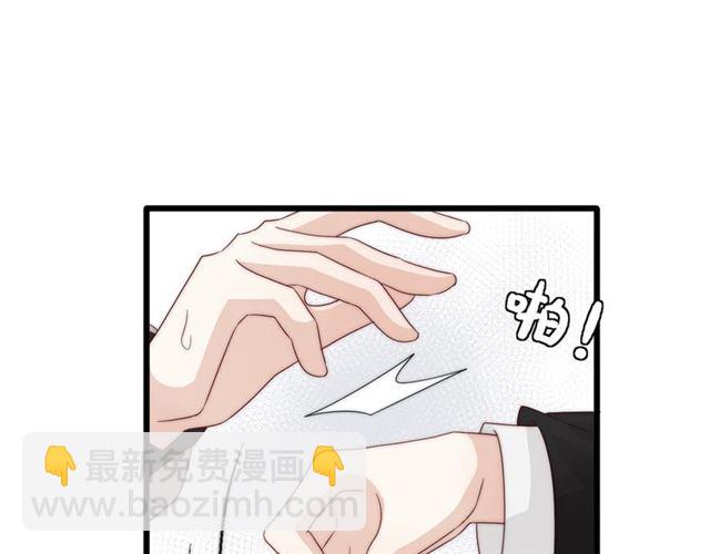 《女皇驾到》第40话 威胁 第27页