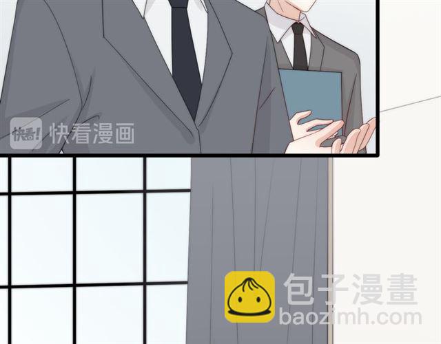 《女皇驾到》第40话 威胁 第4页