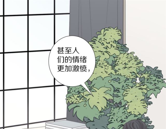 《女皇驾到》第40话 威胁 第5页