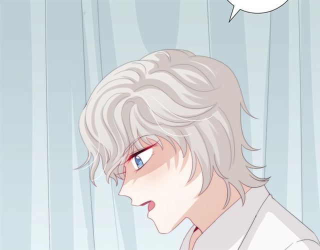 《女皇驾到》第37话 美少年要出道？！ 第10页