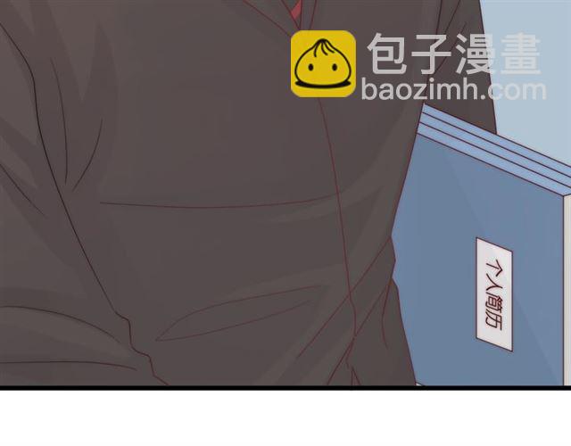 《女皇驾到》第37话 美少年要出道？！ 第22页