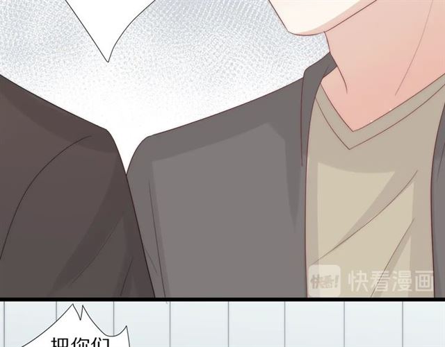 《女皇驾到》第37话 美少年要出道？！ 第30页