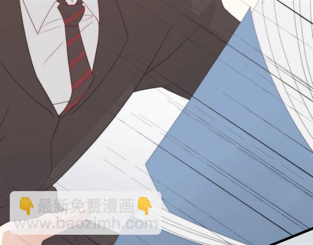 《女皇驾到》第37话 美少年要出道？！ 第34页