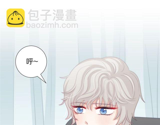 《女皇驾到》第37话 美少年要出道？！ 第3页