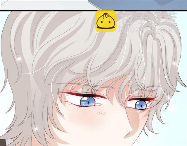 《女皇驾到》第37话 美少年要出道？！ 第40页