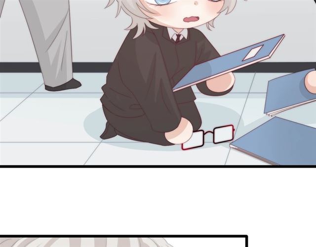 《女皇驾到》第37话 美少年要出道？！ 第44页
