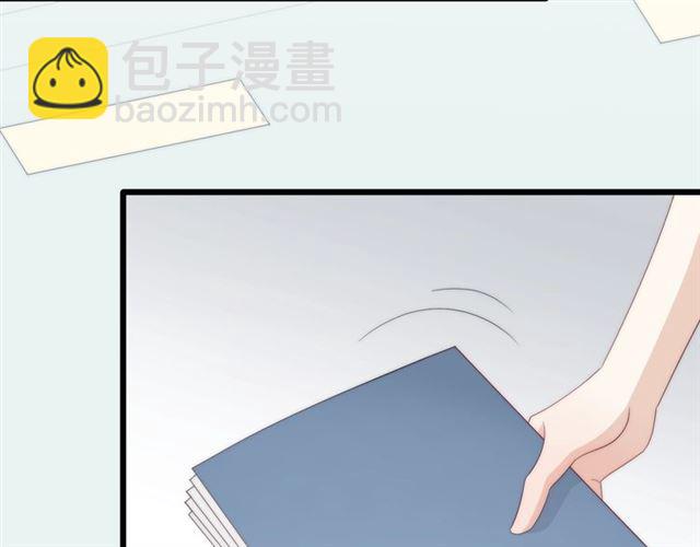 《女皇驾到》第37话 美少年要出道？！ 第46页
