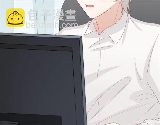 《女皇驾到》第37话 美少年要出道？！ 第4页