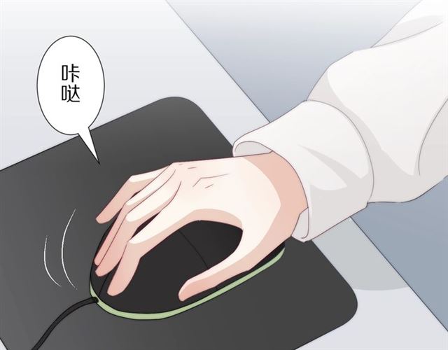 《女皇驾到》第37话 美少年要出道？！ 第7页