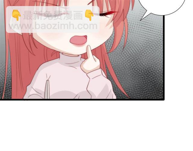 《女皇驾到》第39话 热搜?? 第16页