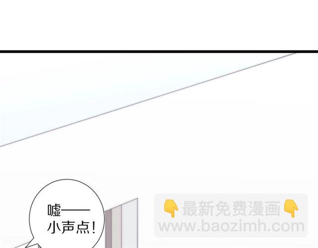 《女皇驾到》第39话 热搜?? 第33页