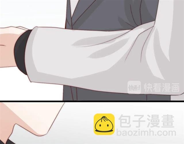 《女皇驾到》第39话 热搜?? 第40页