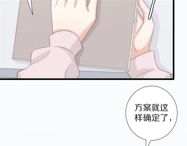 《女皇驾到》第39话 热搜?? 第4页