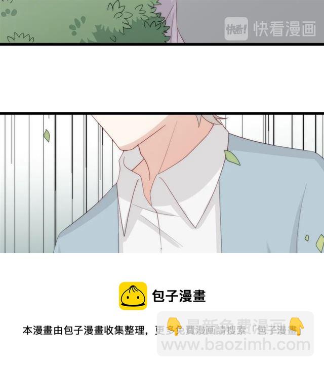 《女皇驾到》第38话 示威 第11页